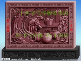 二十四节气小雪图