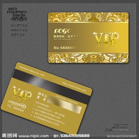 金色VIP卡模板