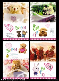 幸福眼泪本本设计