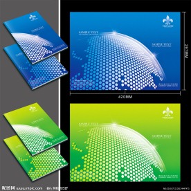 科技企业画册封面