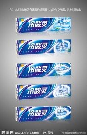 牙膏包装设计图（仅正面）