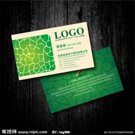 米黄色 环保公益名片设计