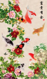 九鱼图 富贵有余