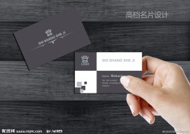名片设计