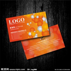 桔黄色 实验研究工作室名片设计