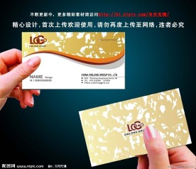 设计公司名片