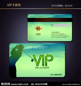 高尔夫VIP卡 高尔夫会员卡
