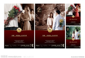 高端 地产（浪漫篇）