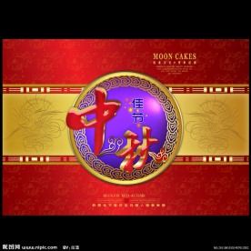中秋节礼品包装