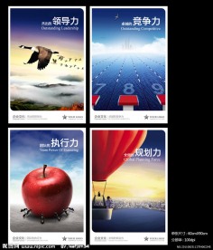“力”系列企业文化挂画