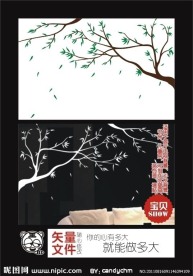 杨柳墙贴墙绘