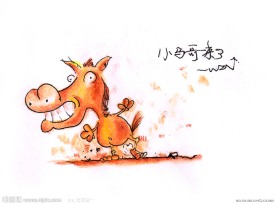 个性手绘漫画 小马的故事