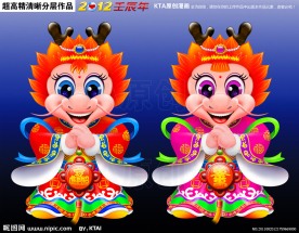 龙财神 双龙拜年