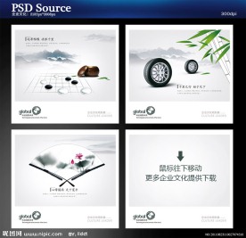 团队合作企业精神企业文化图片