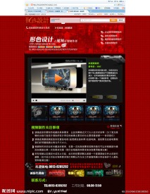 淘宝设计模版（无网页代码）