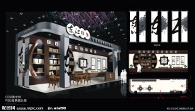 展览展示设计 展场设计 （效果图PSD分层 CDR源文件）