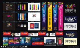 地产调性提案 房地产VIS