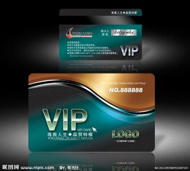 VIP会员卡 VIP贵宾卡 VIP