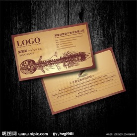 金色 解剖实验室名片设计