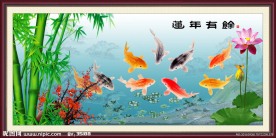 风景画 莲年有余