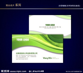 保名片 绿色名片