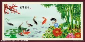 风景画 富贵有余