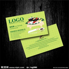 淡绿色 日本料理店名片设计