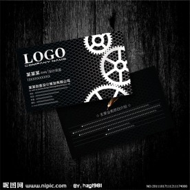 黑色 机械制造行业名片设计