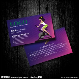 紫色系 健身俱乐部名片设计