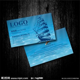 天蓝色 轮船运输名片设计