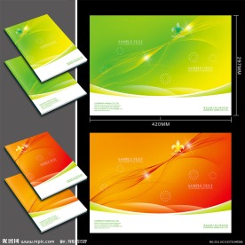 绿色科技企业画册封面