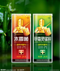 农药包装设计