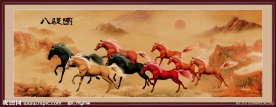 八骏图 国画