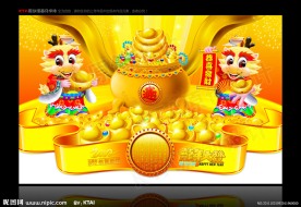 龙财神 双龙 卡通龙