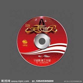 结婚 婚庆 光盘封面设计