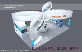 京卫药业展台设计