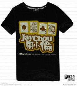 周杰伦扑克元素T恤设计