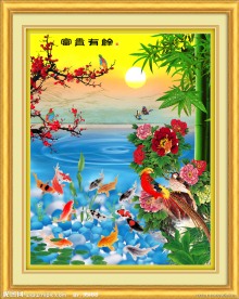 风景画 富贵有余