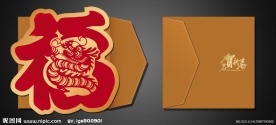 利是封 龙 2012