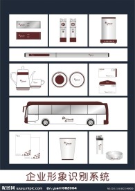 企业形象识别系统