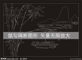 山水画雕花隔断图