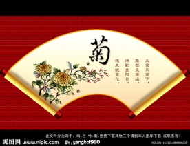 中国风传统教育文化展板设计之梅花