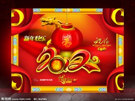 2012(高清灯笼