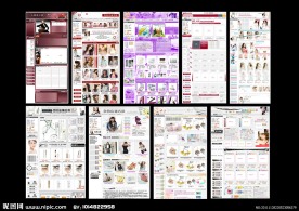 淘宝网页装修全代码HTML无PSD