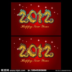 2012艺术字设计