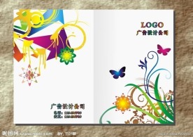 草丛蝴蝶飞舞 美容画册