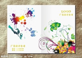 水彩画 记事本封面