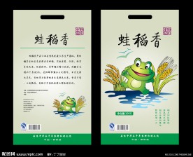 大米包装