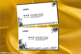 精美名片