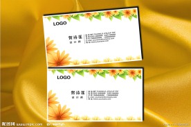 精美名片